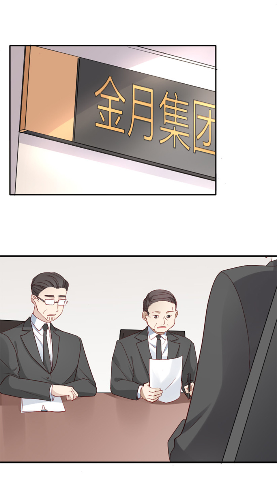 第11话-第11话
