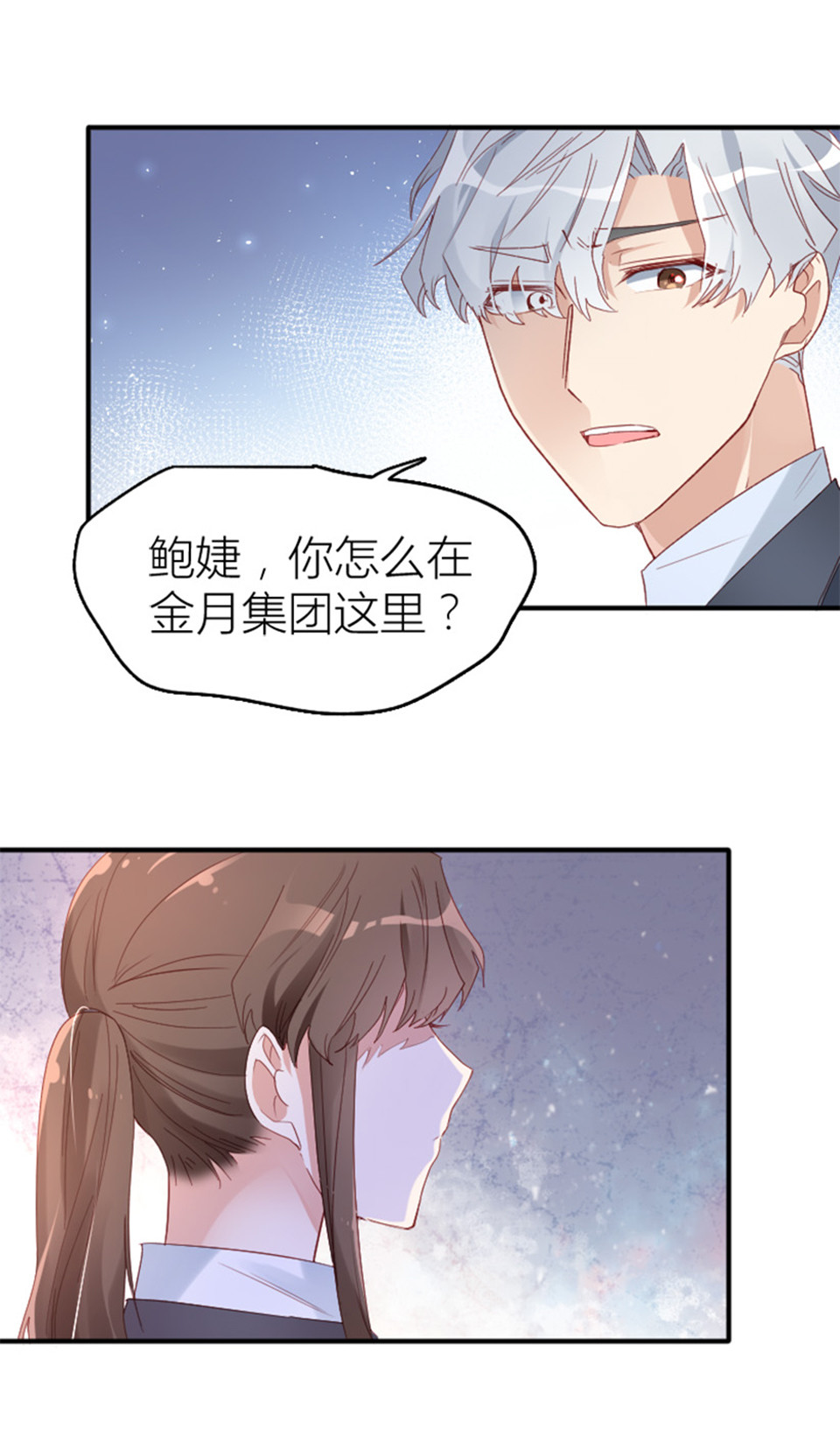 第11话-第11话