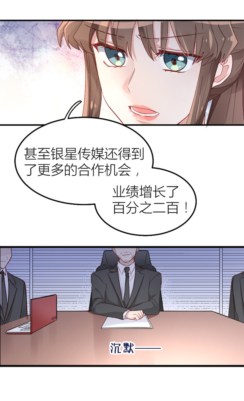 第11话-第11话