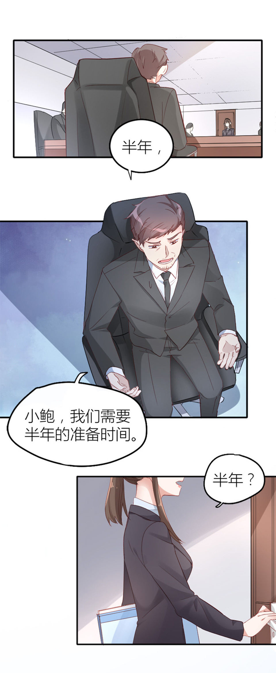 第11话-第11话