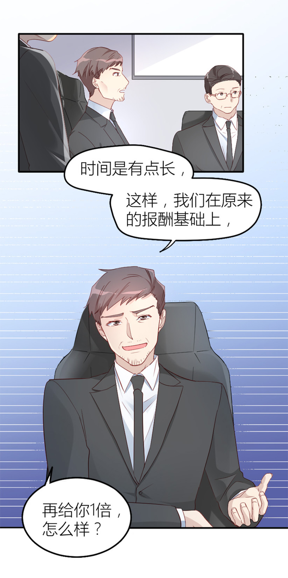 第11话-第11话