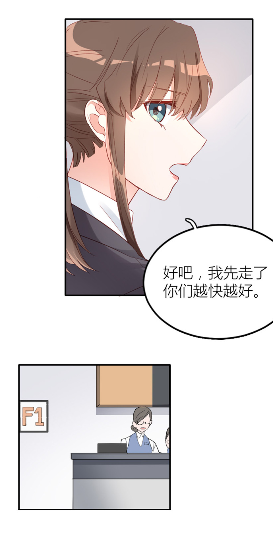 第11话-第11话