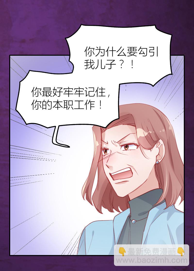 第103话-第99话