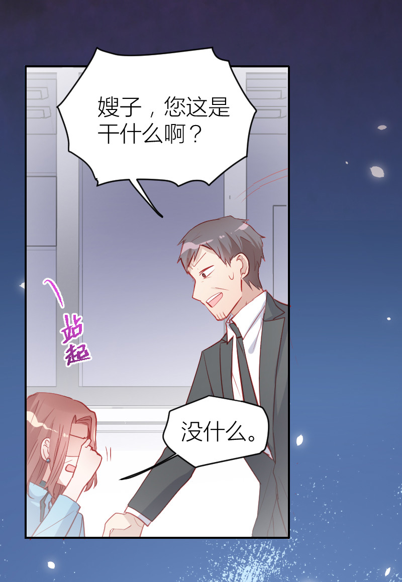 第103话-第99话