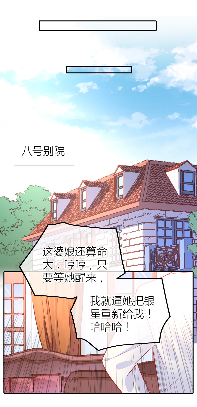 第103话-第99话