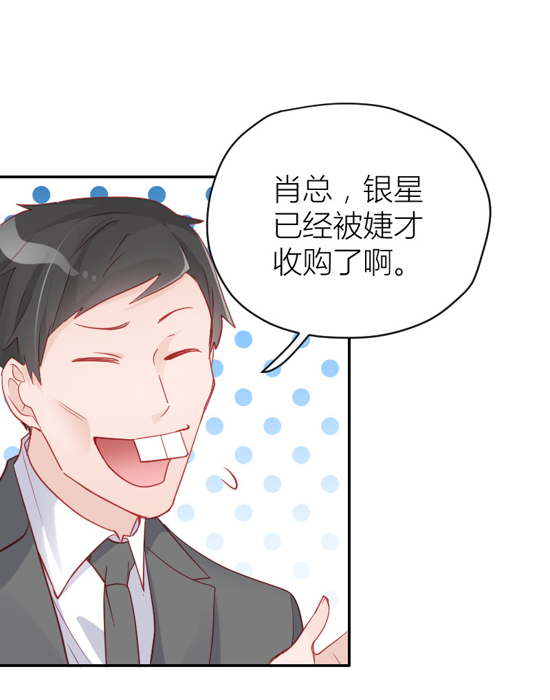 第103话-第99话