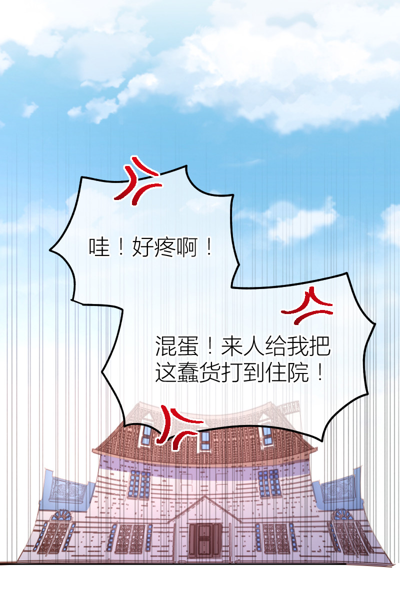 第103话-第99话