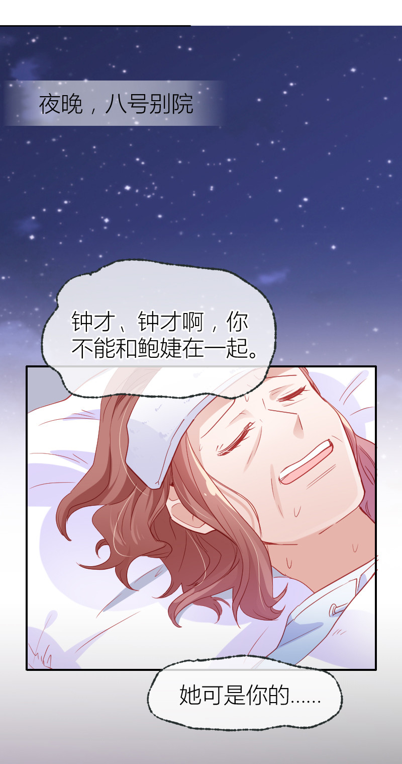 第103话-第99话