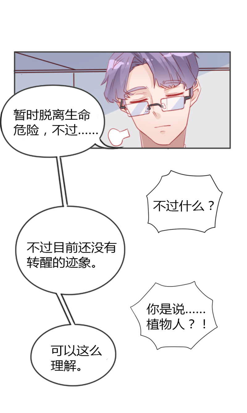 第106话-第101话
