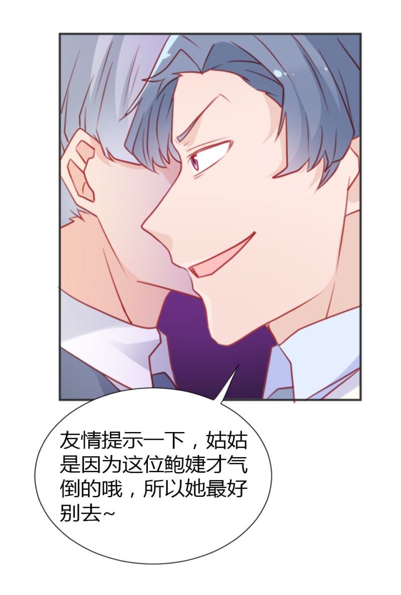 第106话-第101话