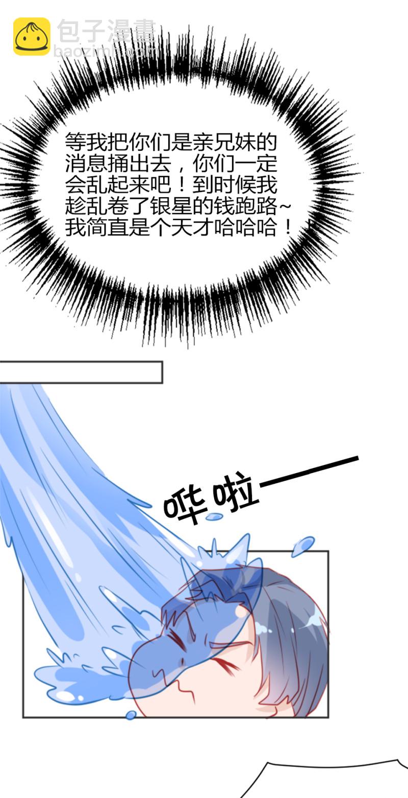 第106话-第101话