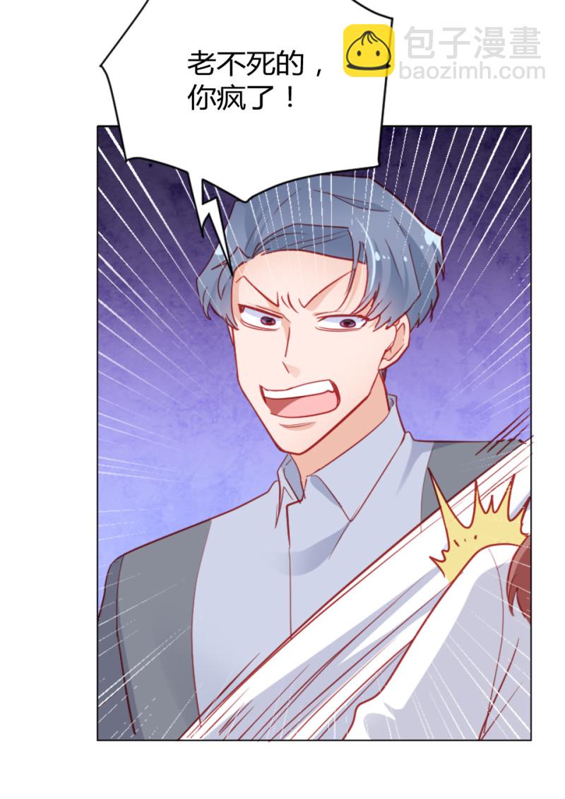 第106话-第101话