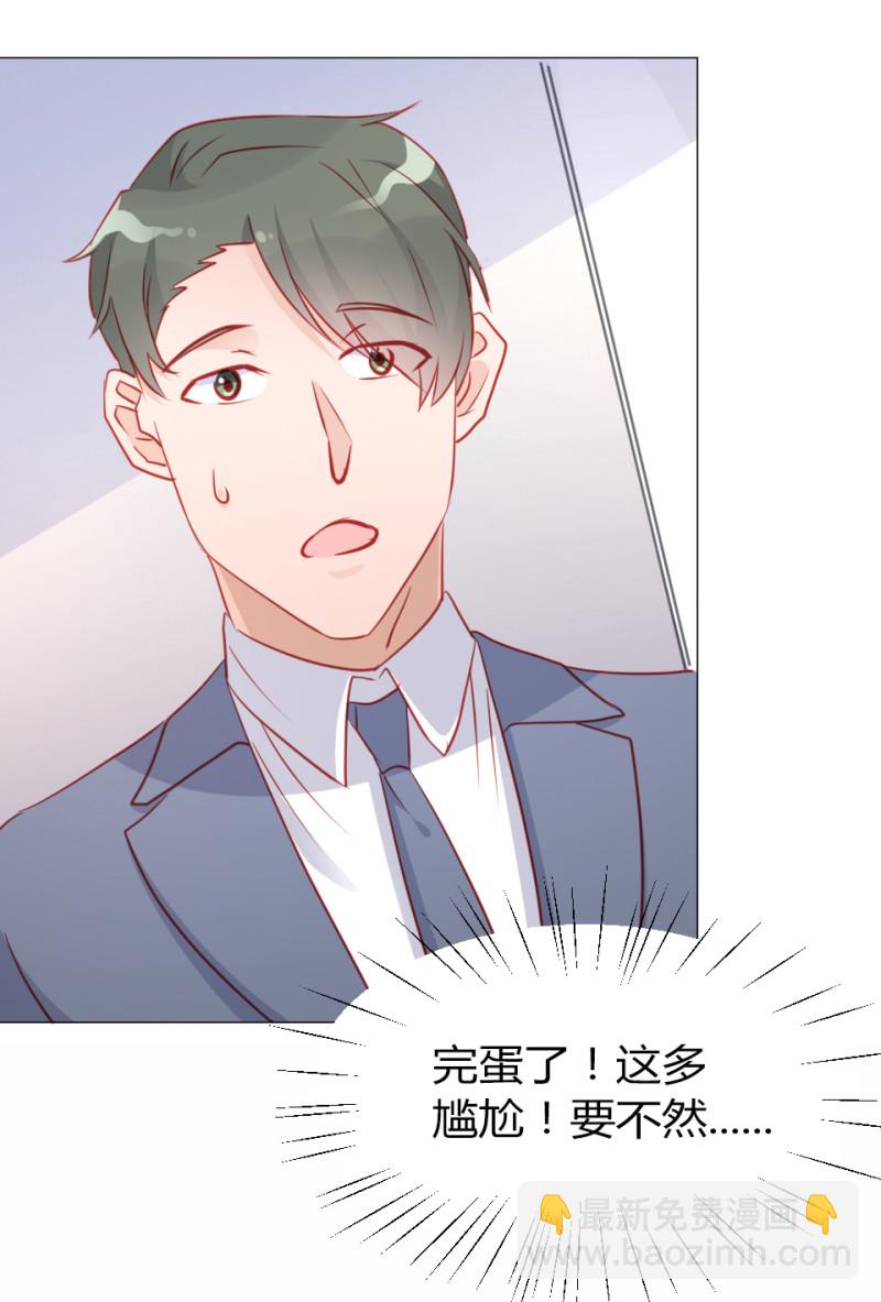 第108话-第103话