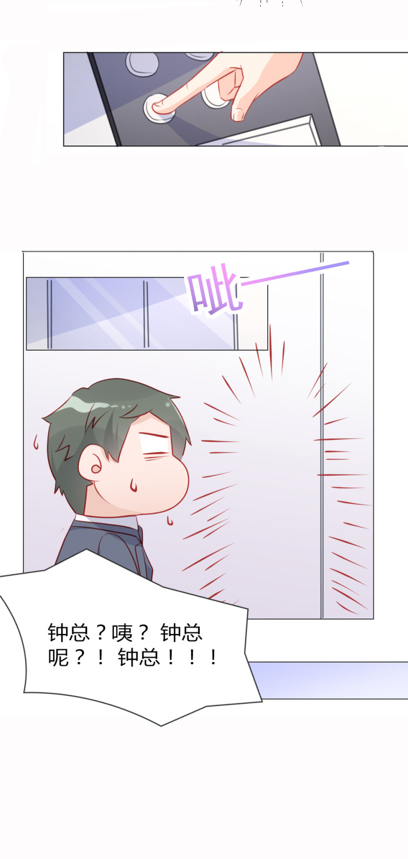 第108话-第103话
