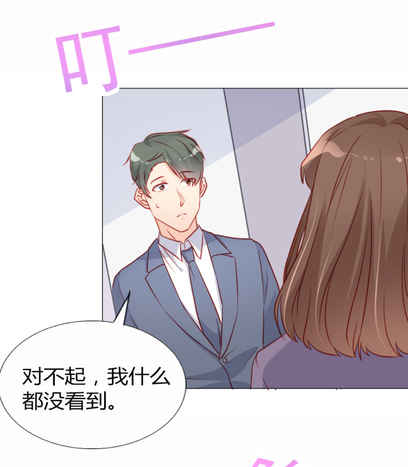 第108话-第103话