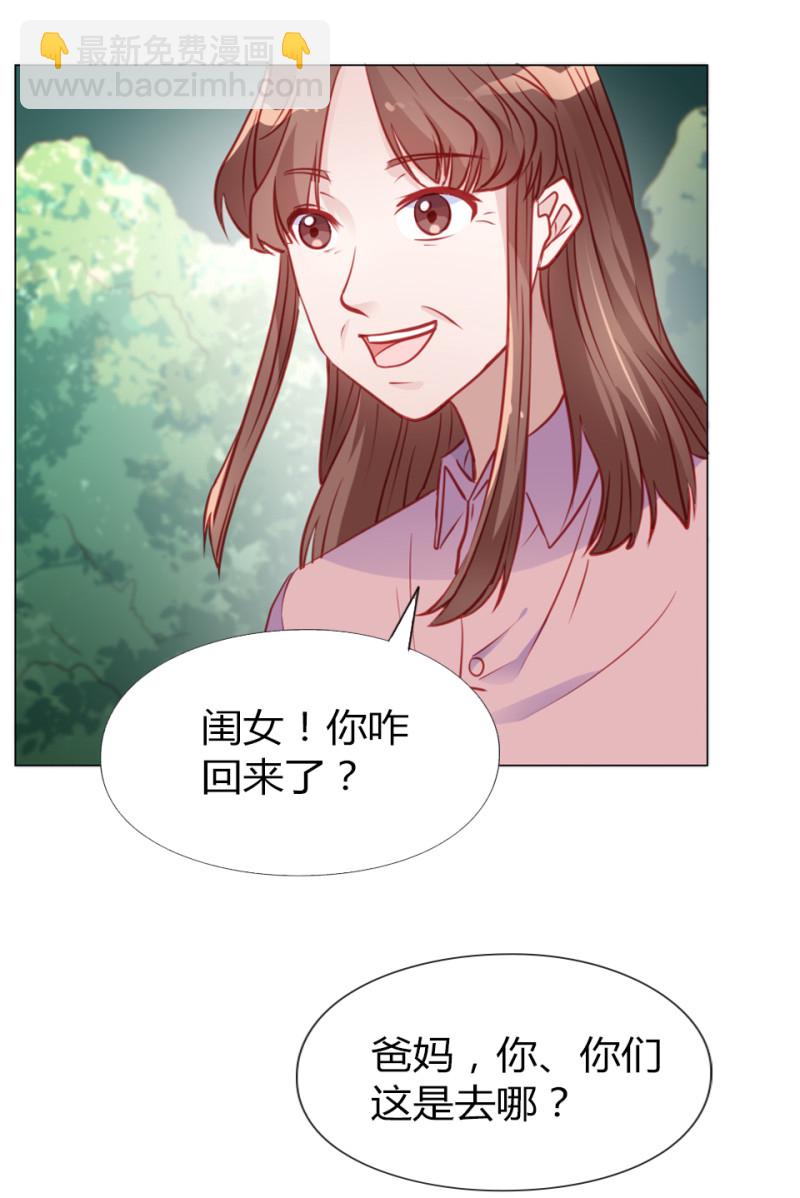 第108话-第103话