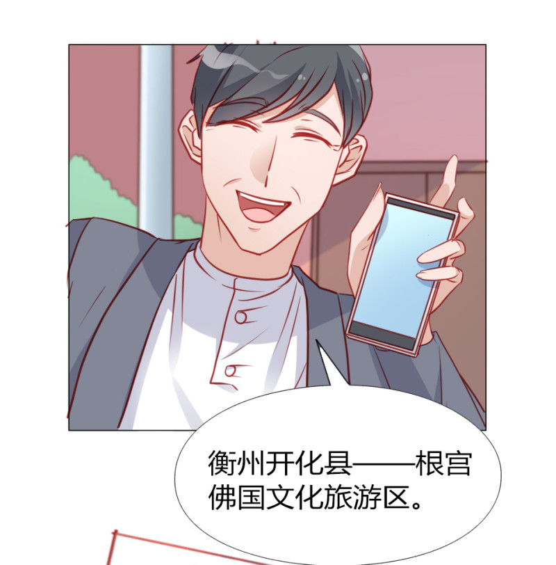 第108话-第103话