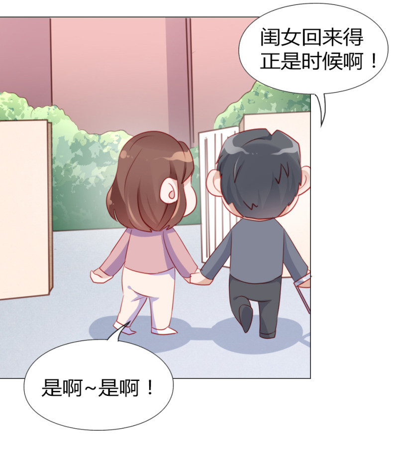 第108话-第103话