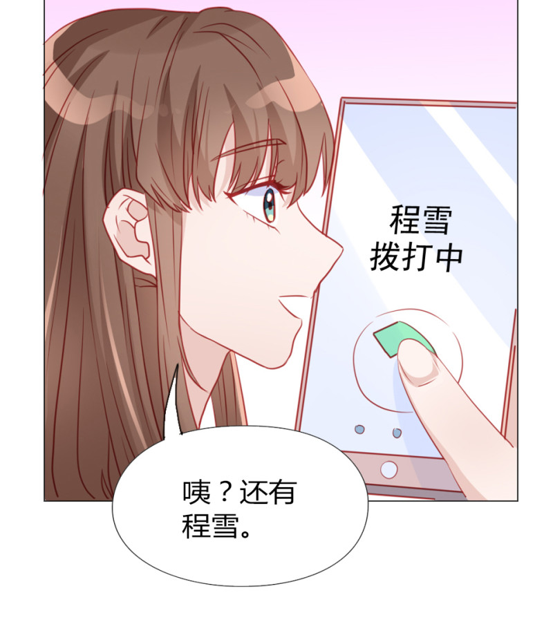 第108话-第103话