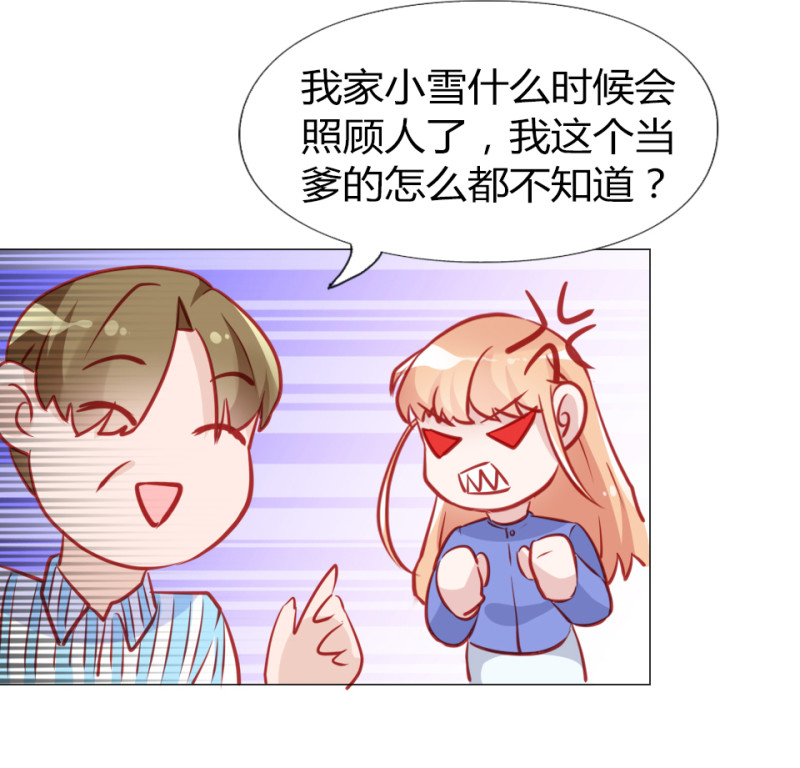 第108话-第103话