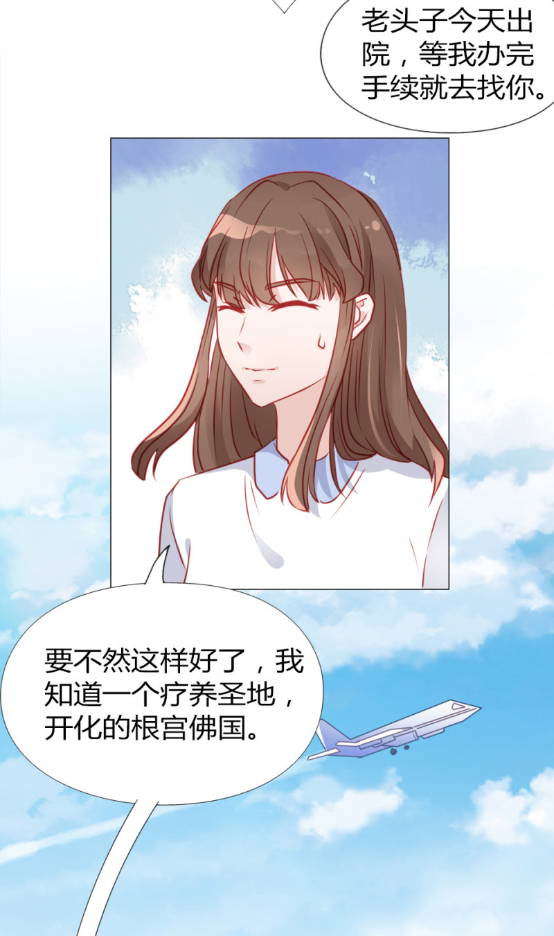 第108话-第103话