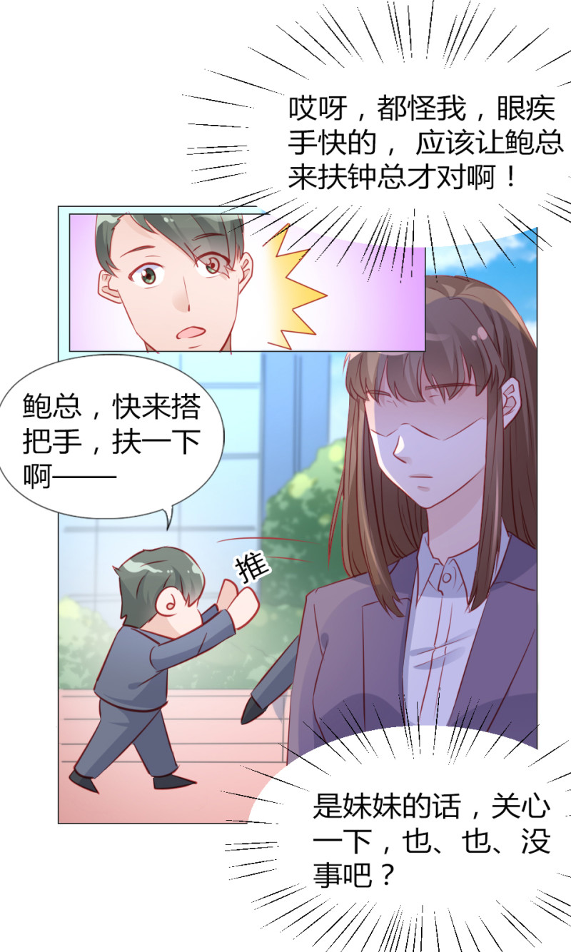 第108话-第103话