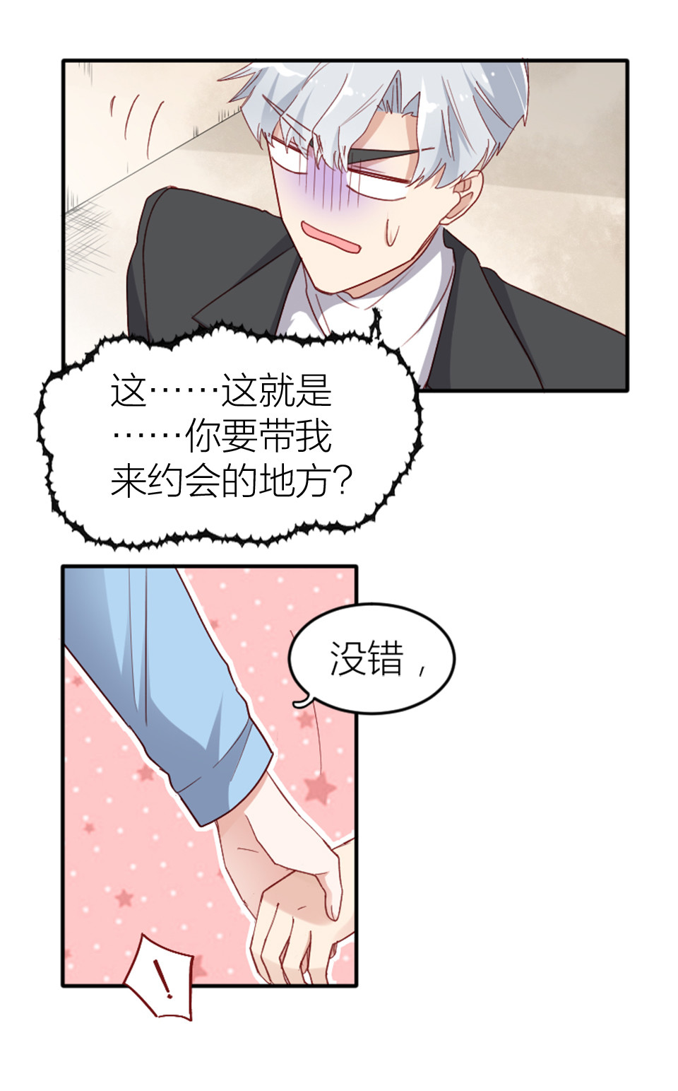 第13话-第13话