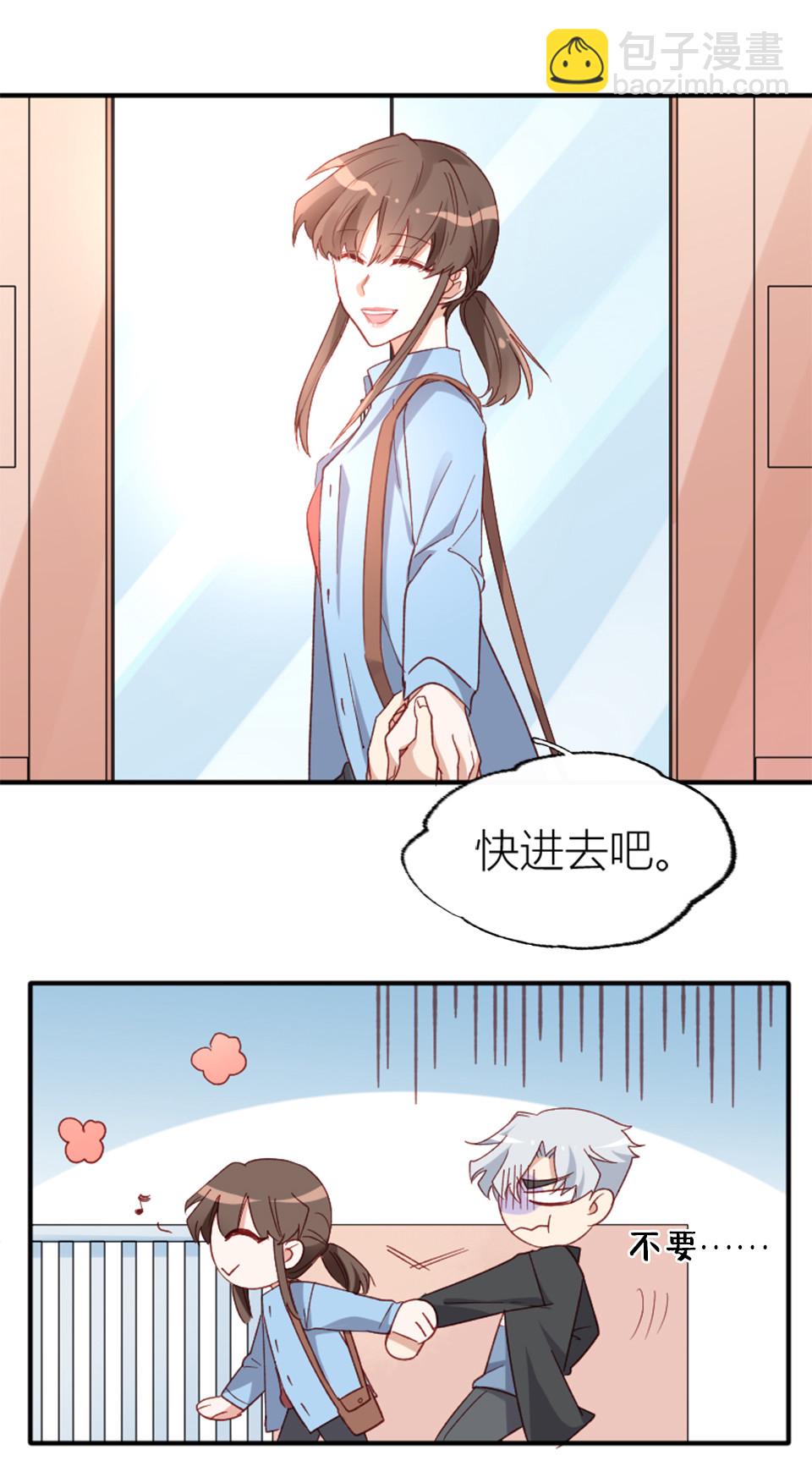 第13话-第13话