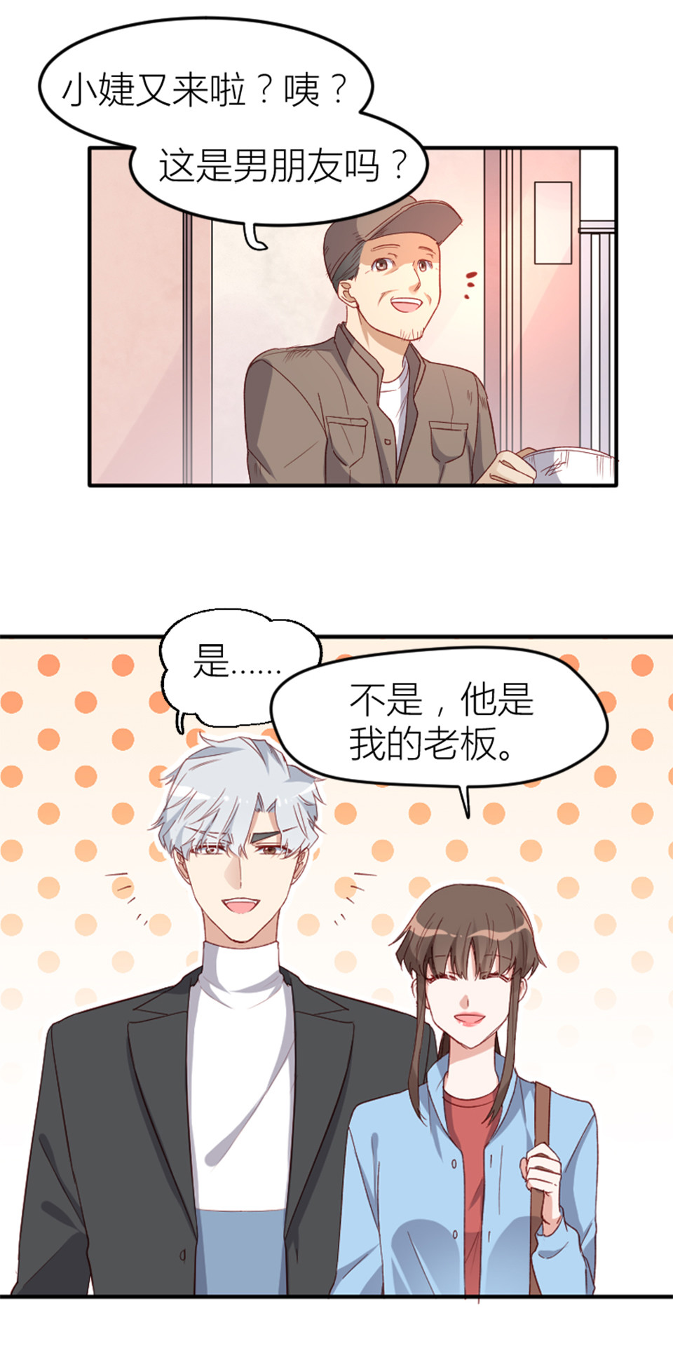 第13话-第13话