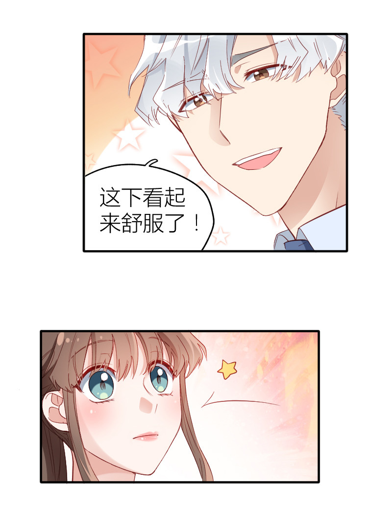 第13话-第13话