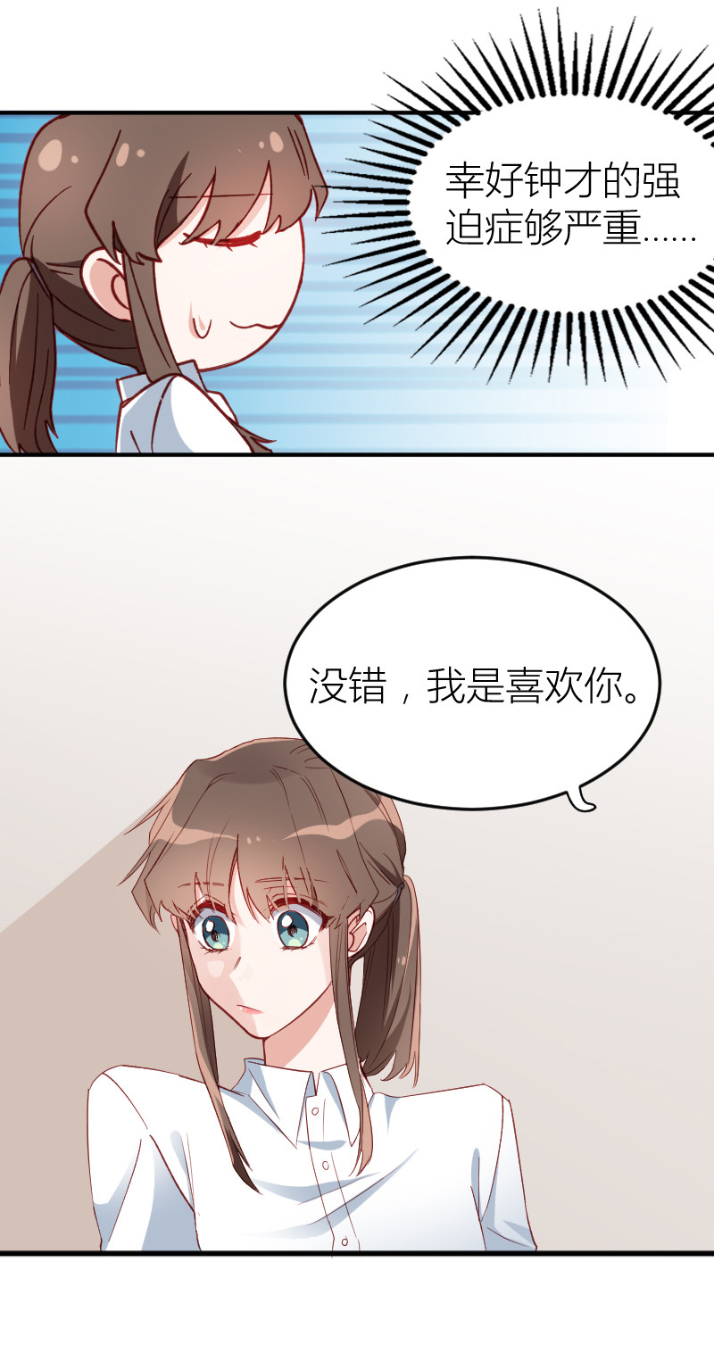 第13话-第13话