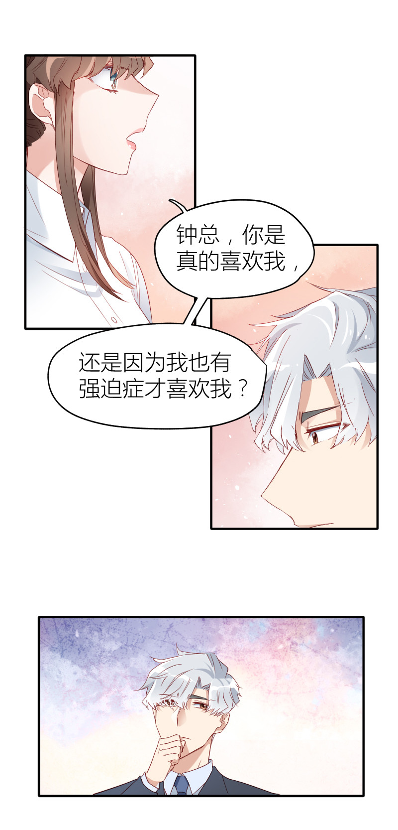 第13话-第13话