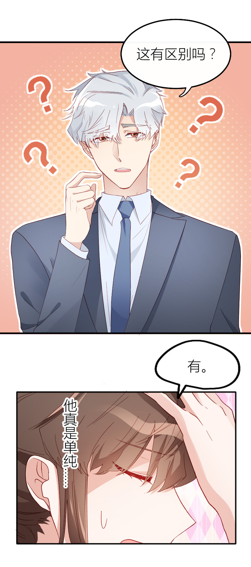 第13话-第13话