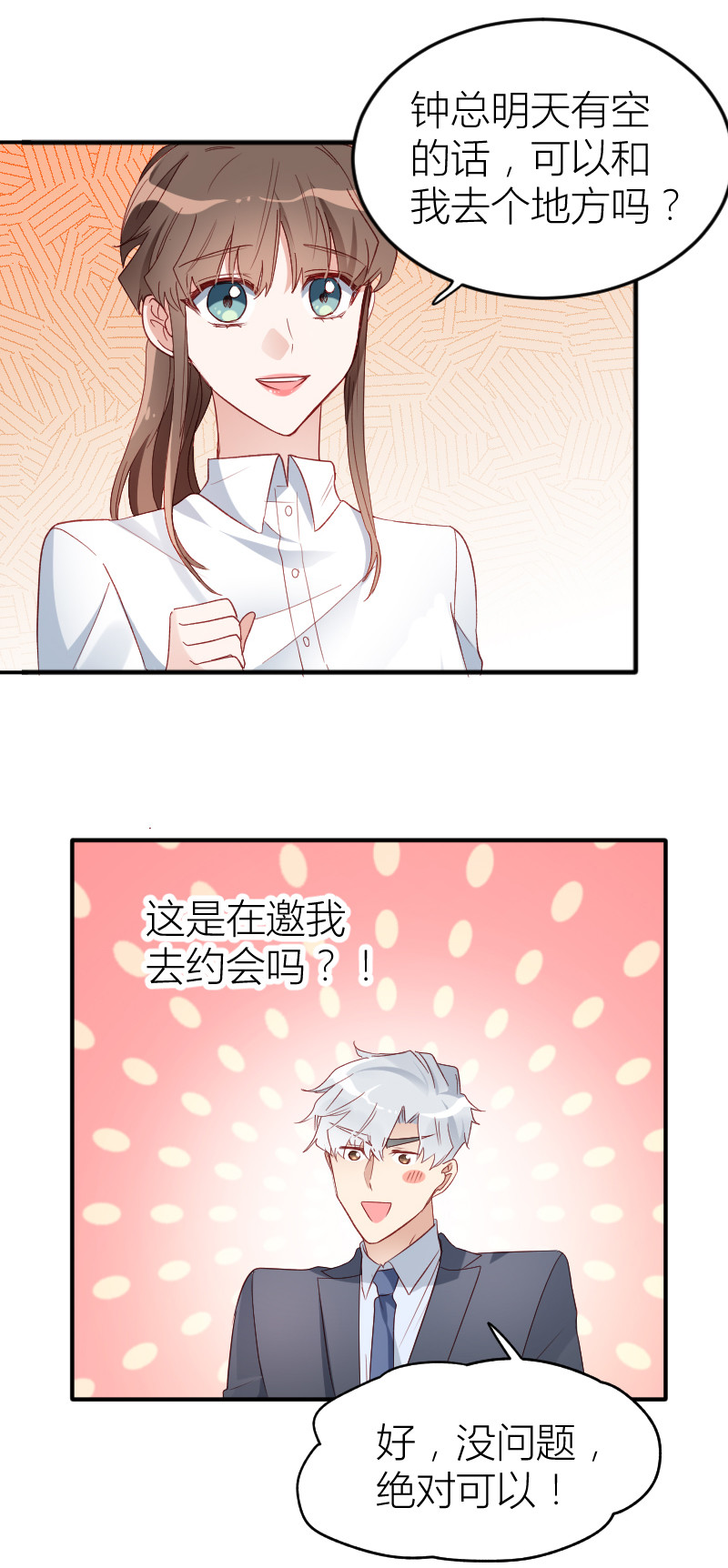 第13话-第13话