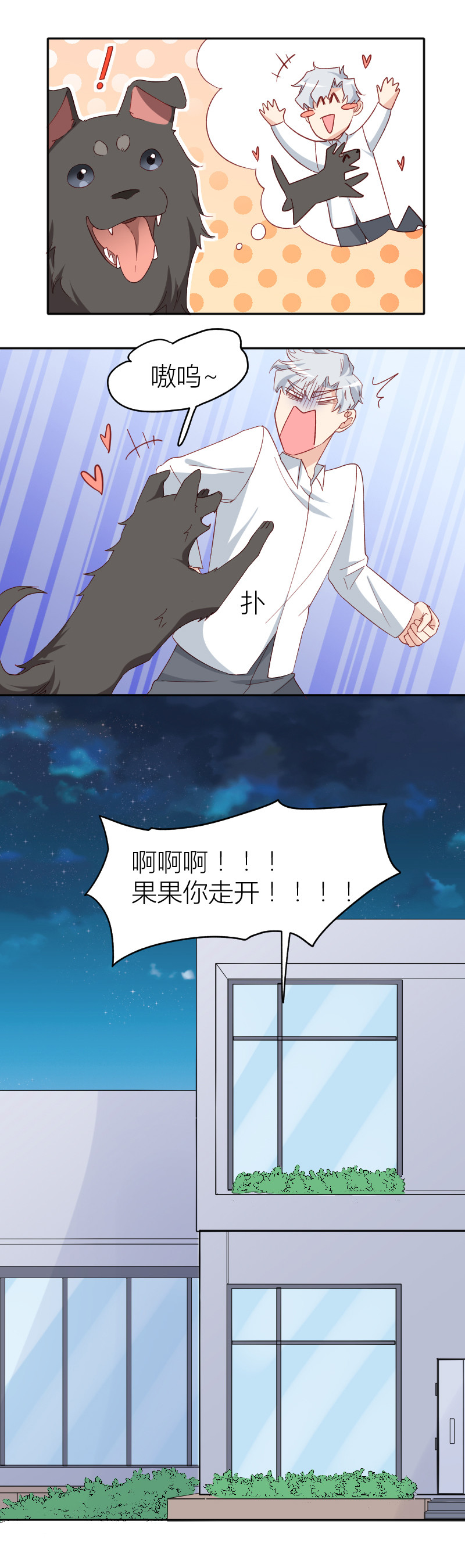 第15话-第15话