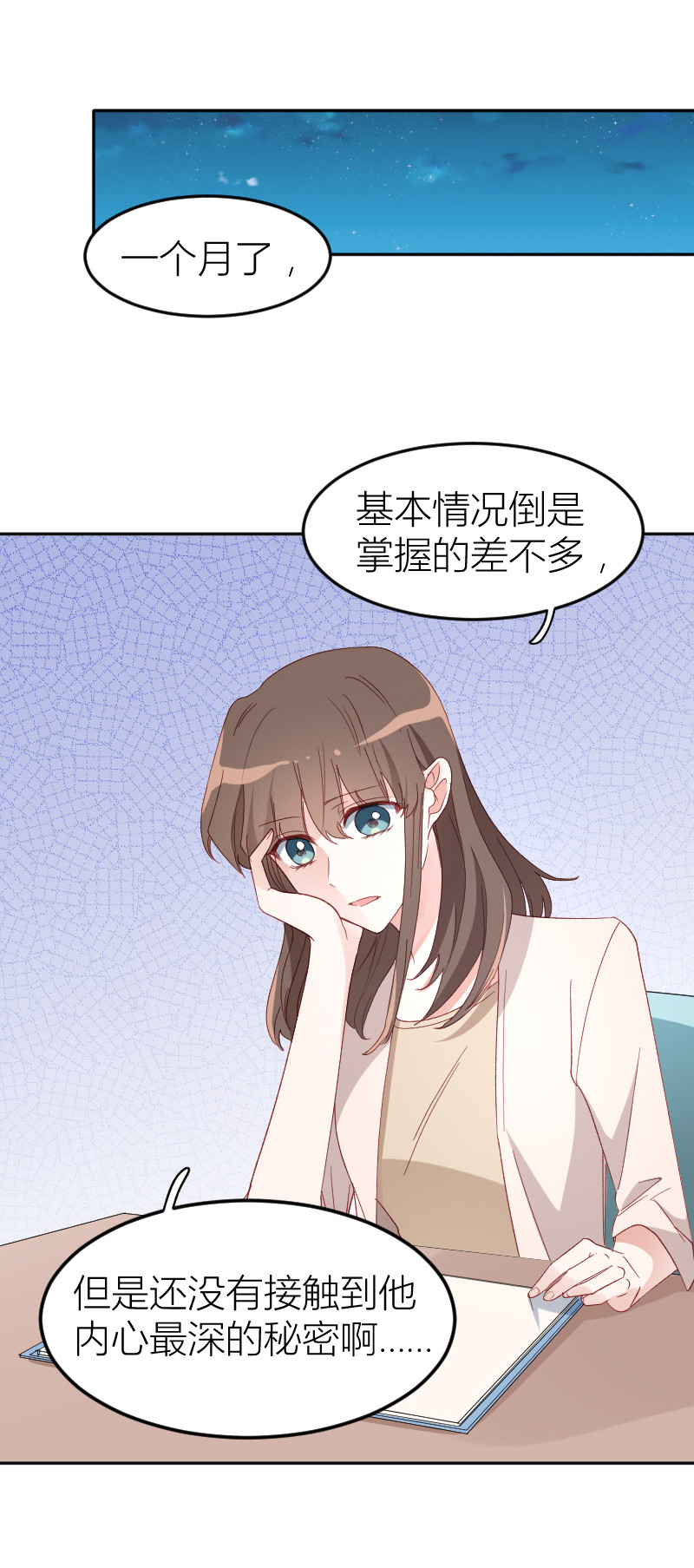 第15话-第15话