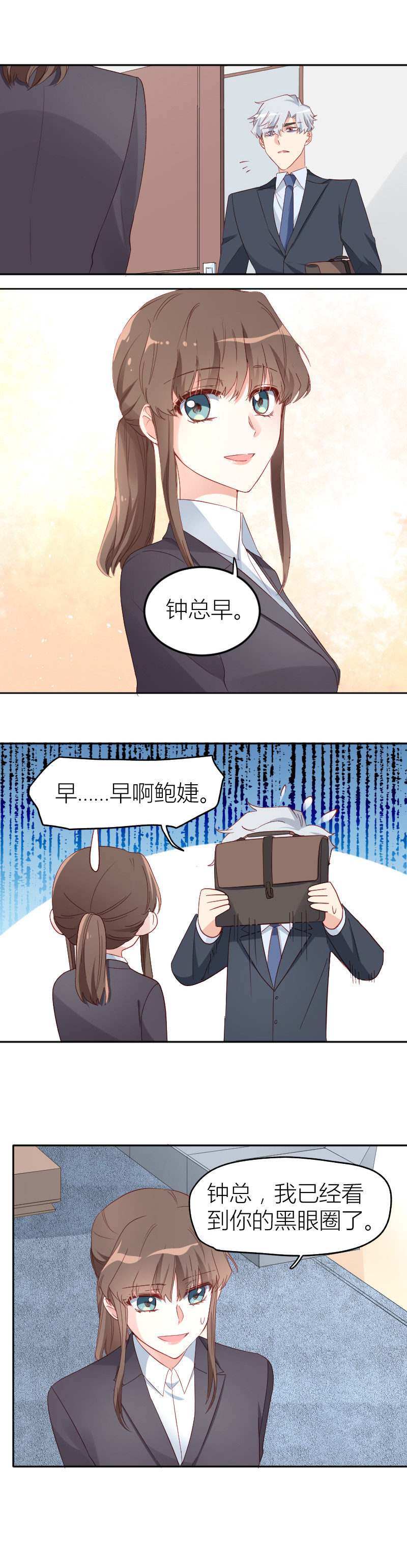 第15话-第15话