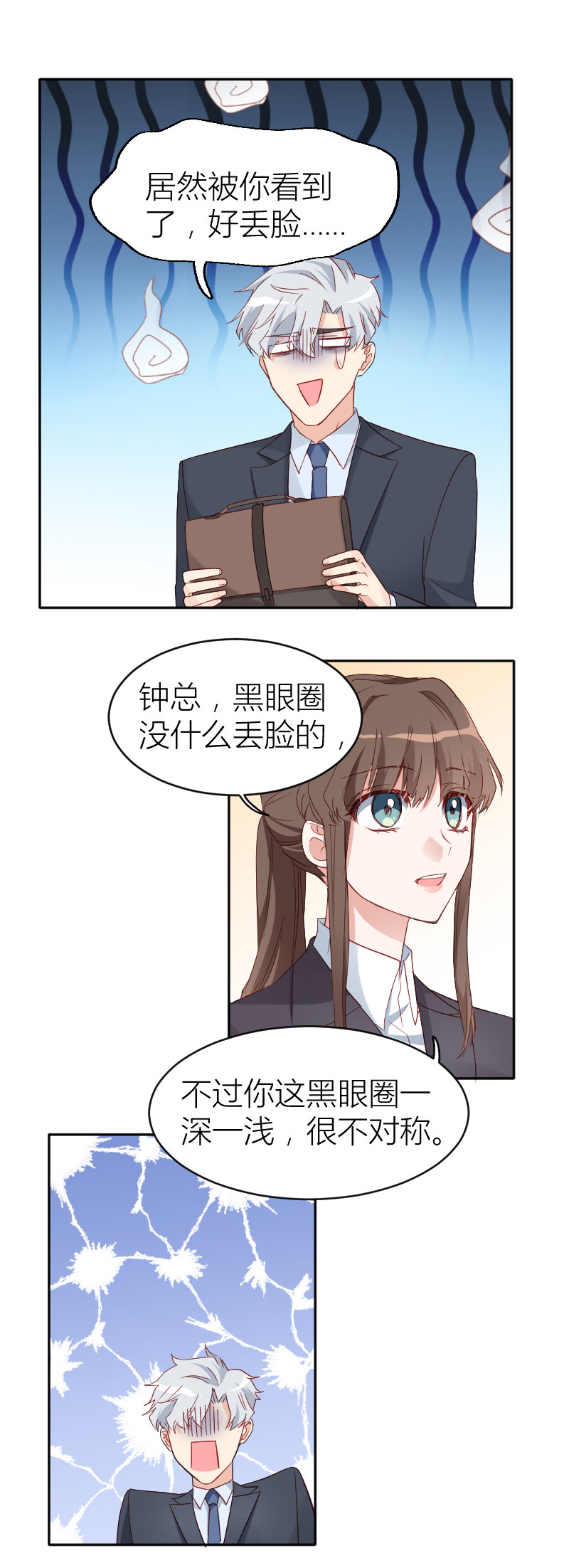 第15话-第15话