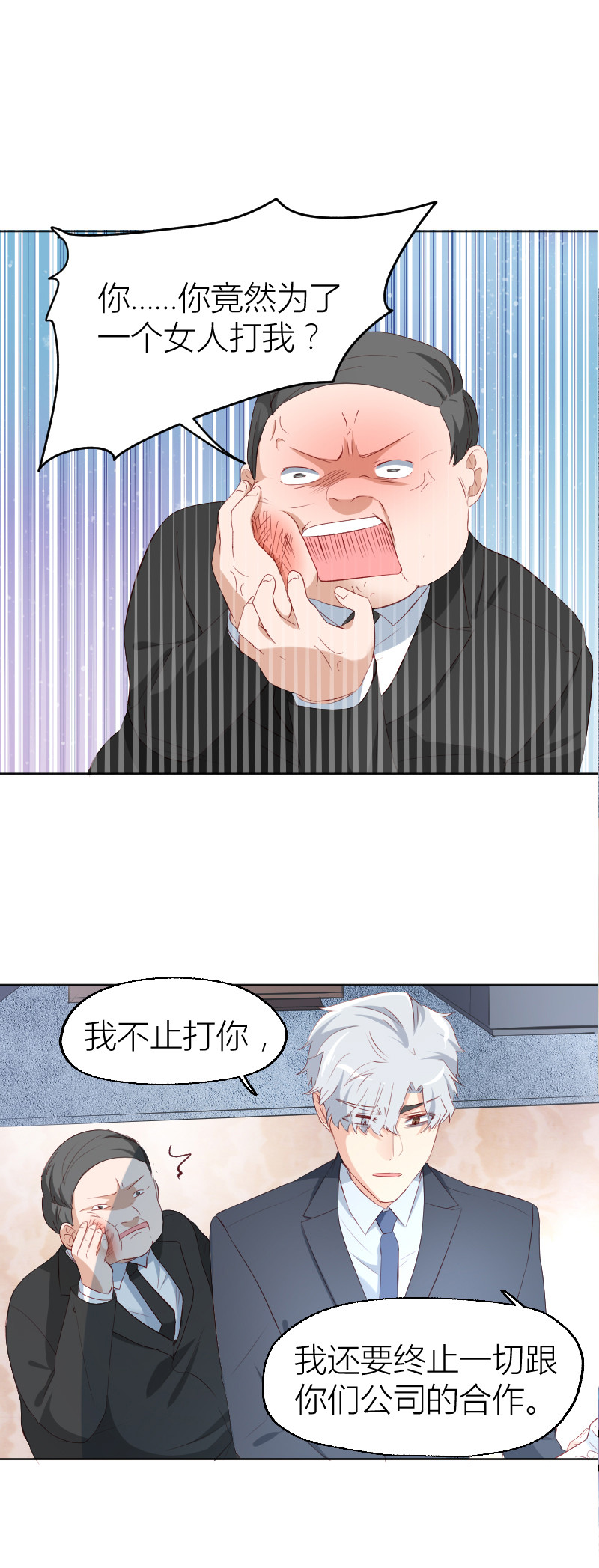 第17话-第17话