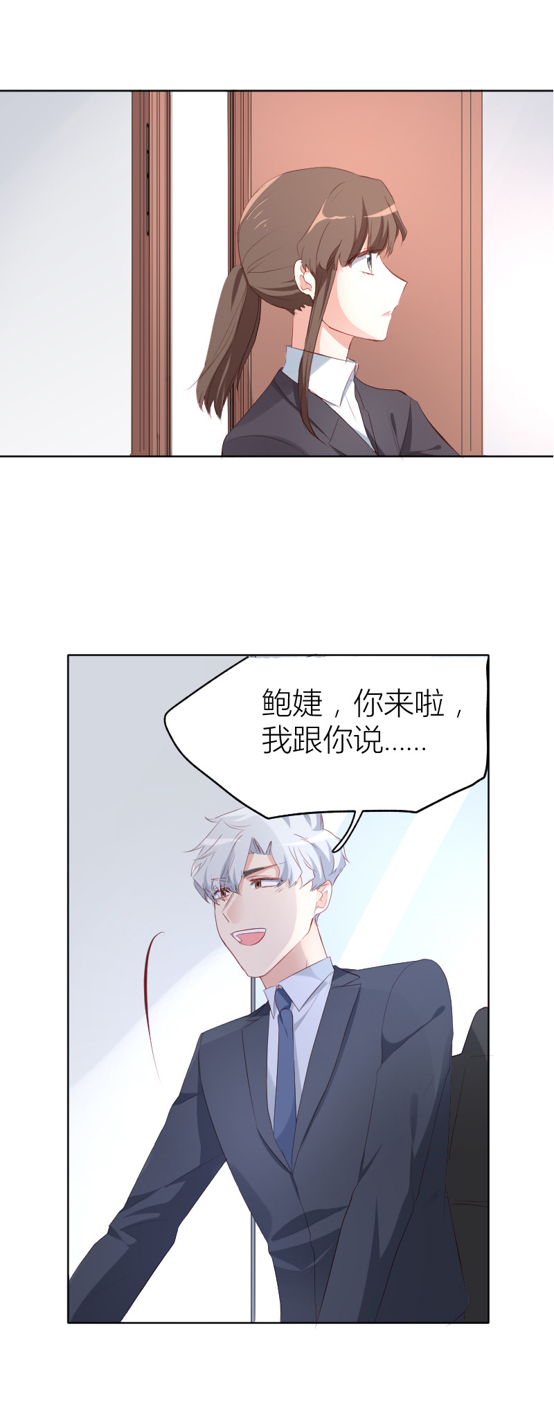 第17话-第17话