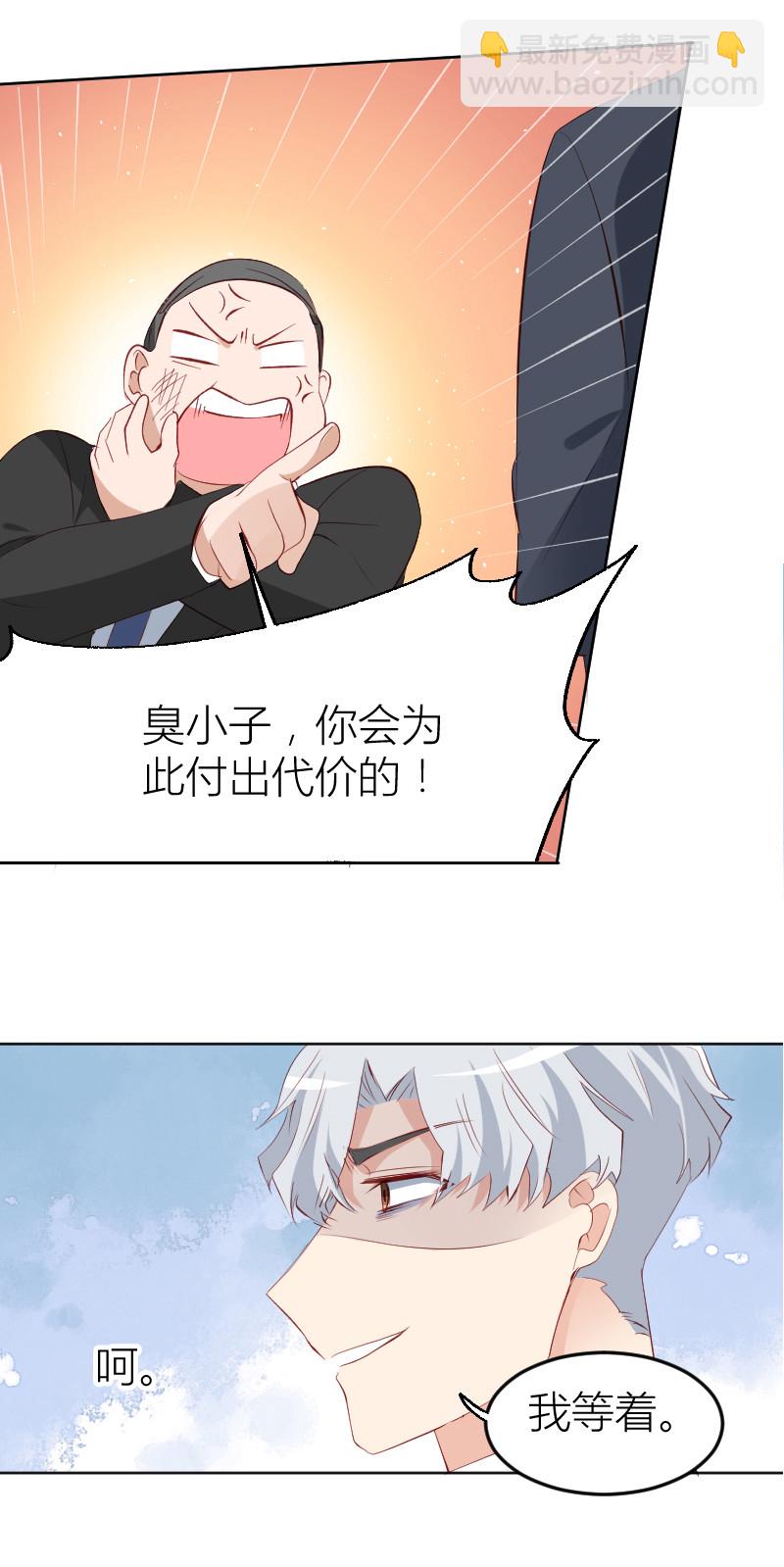 第17话-第17话