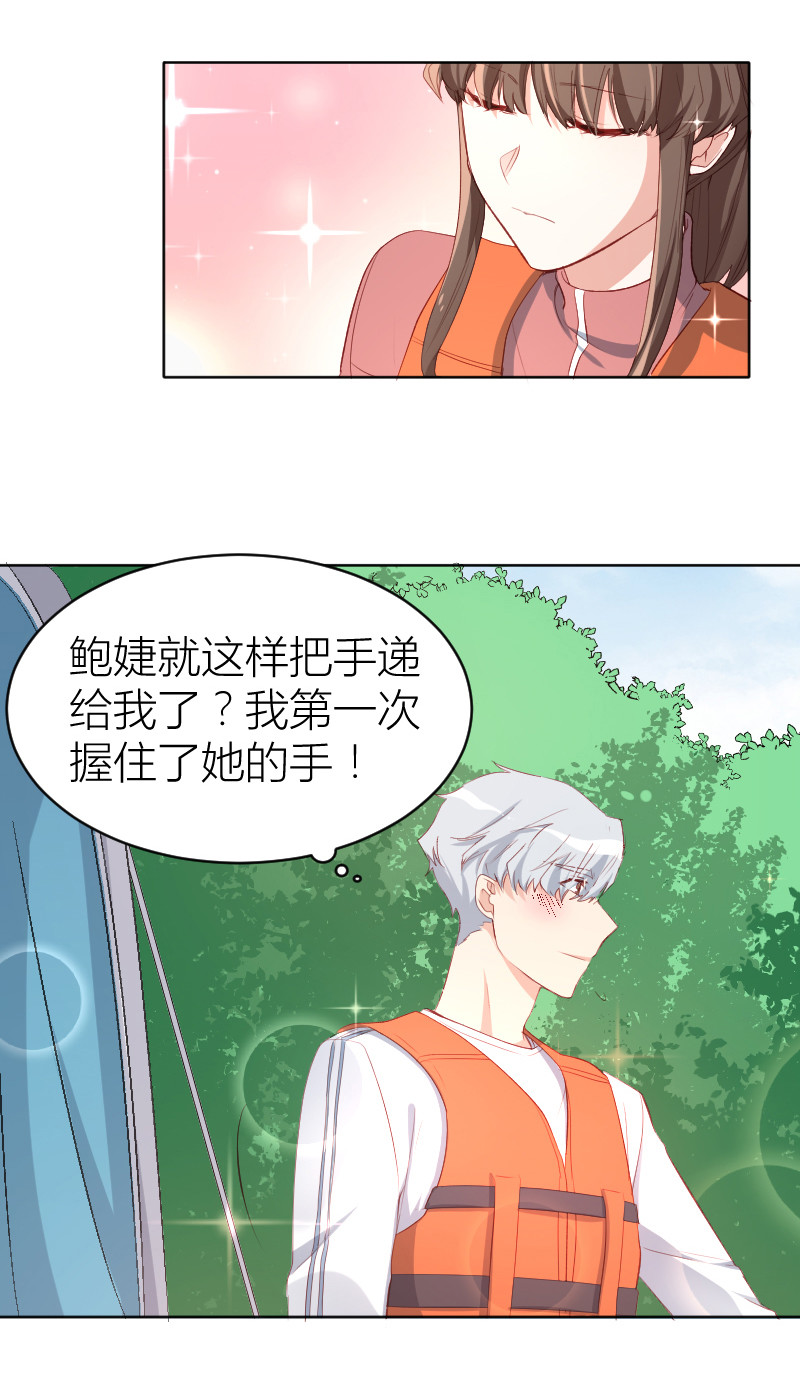 第19话-第19话