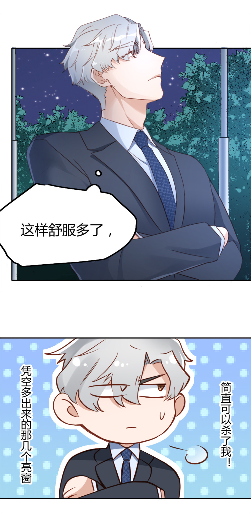 第3话-第3话