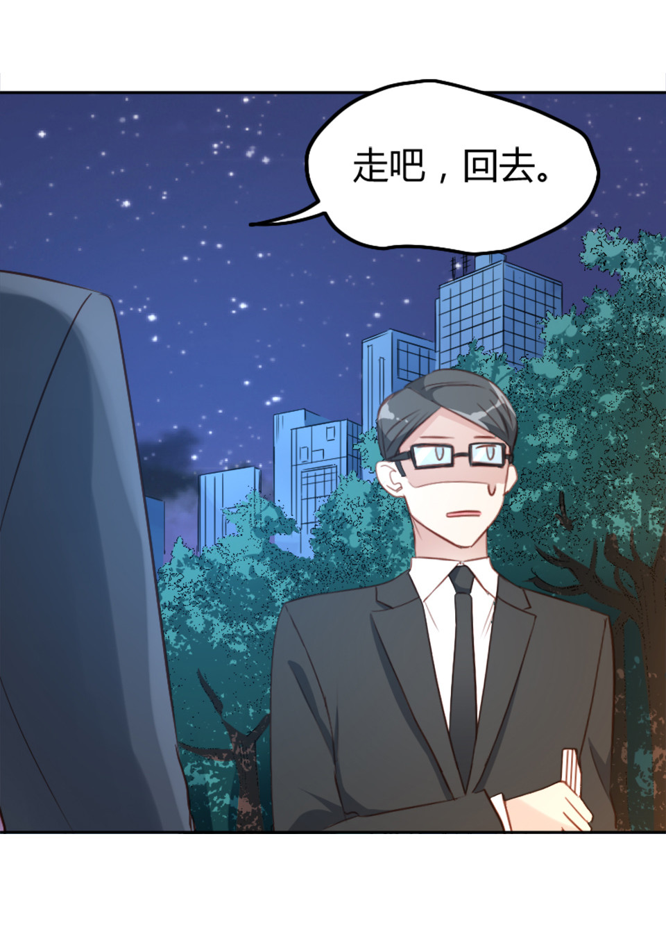 第3话-第3话