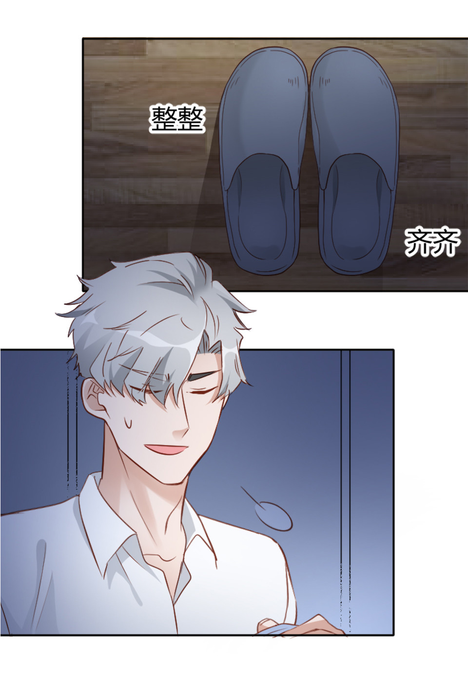 第3话-第3话