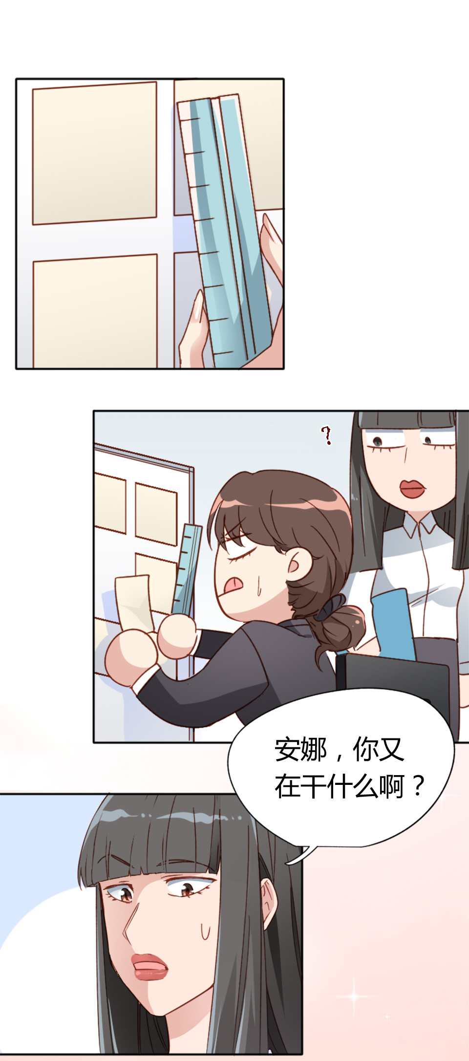 第3话-第3话