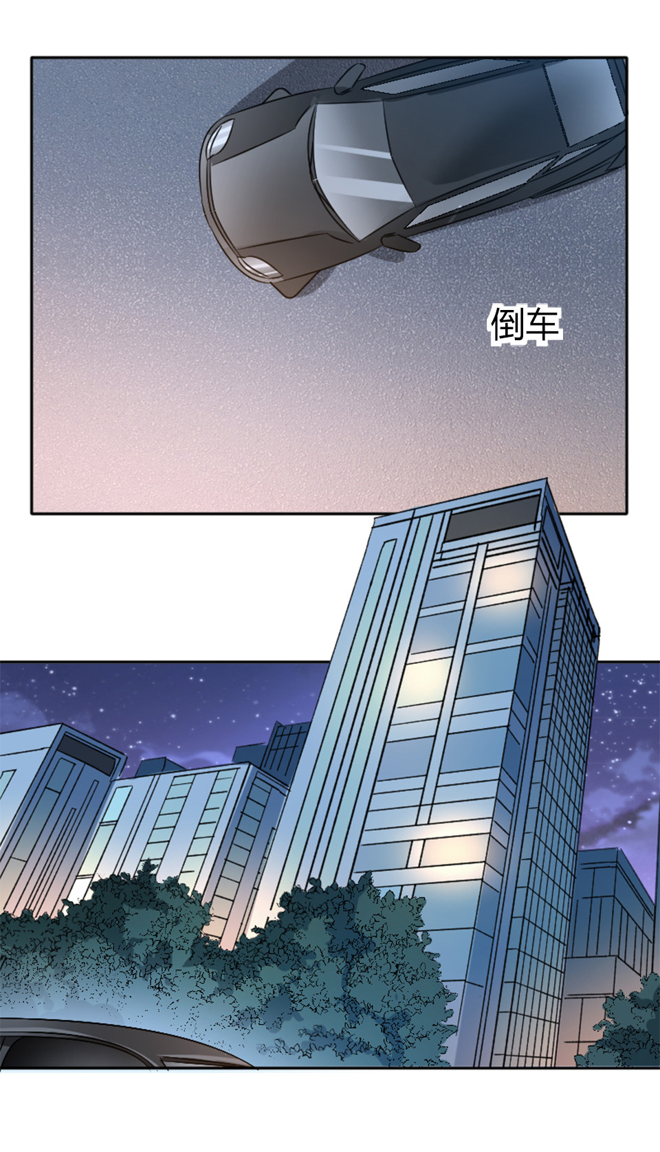 第3话-第3话