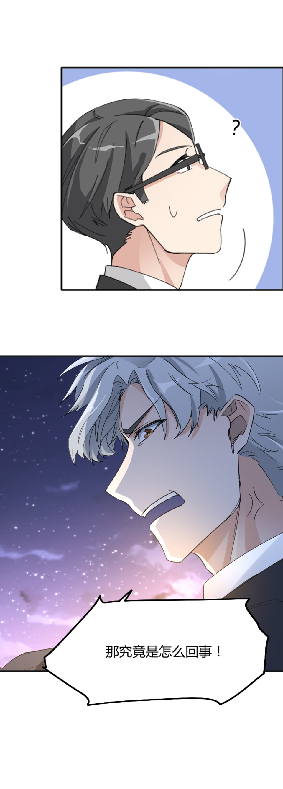 第3话-第3话