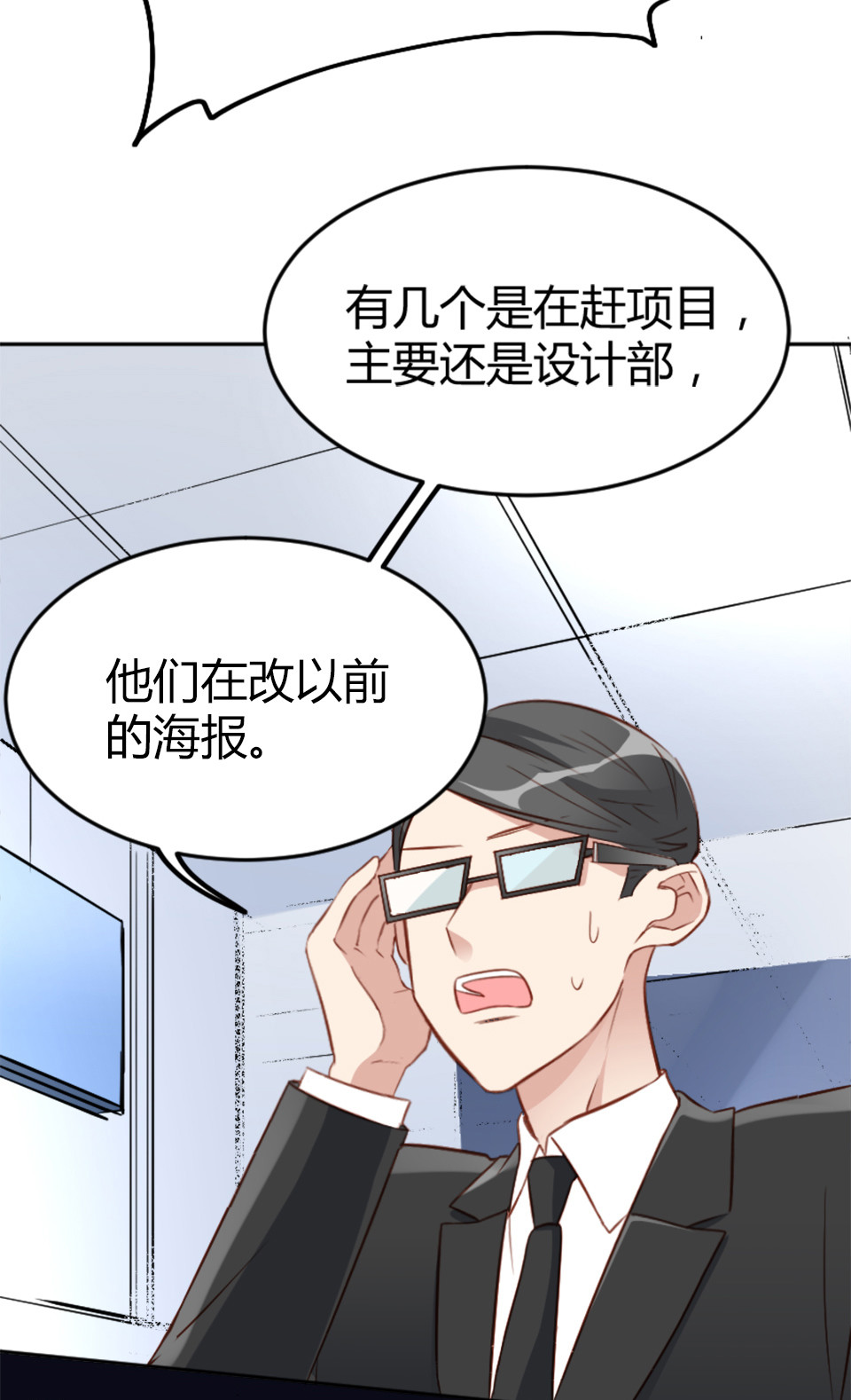 第3话-第3话