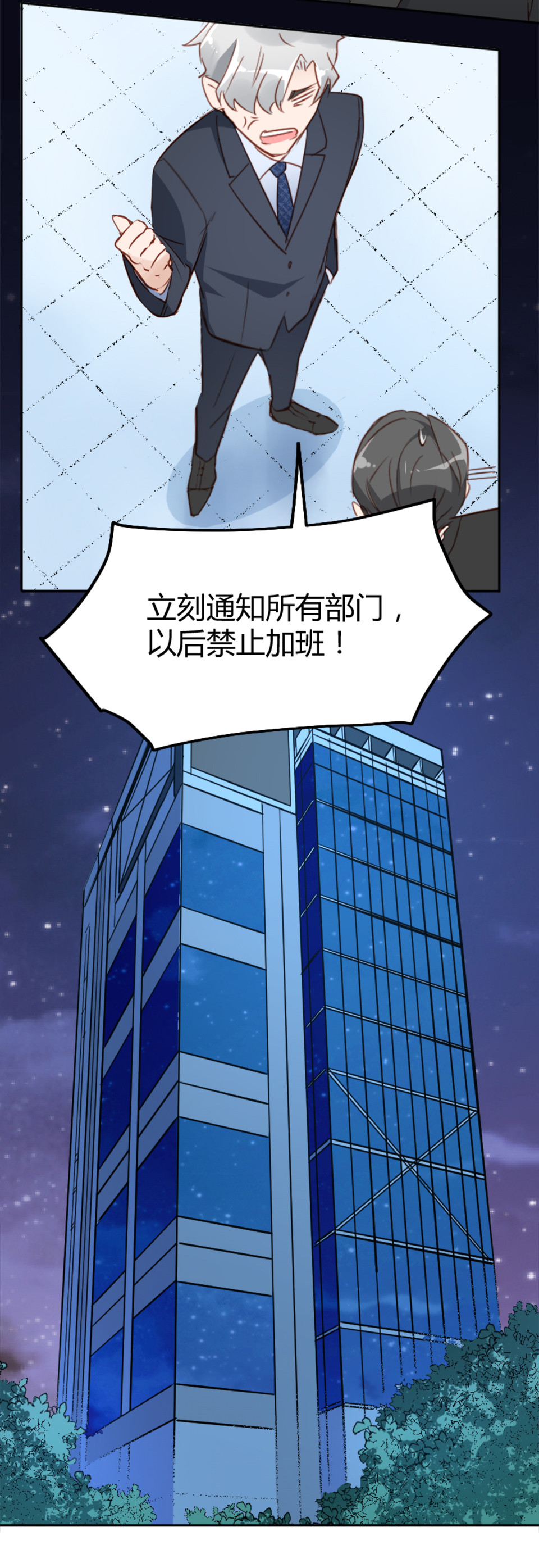 第3话-第3话
